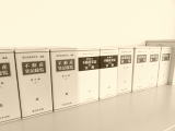 札幌・会社設立相談室の書棚""